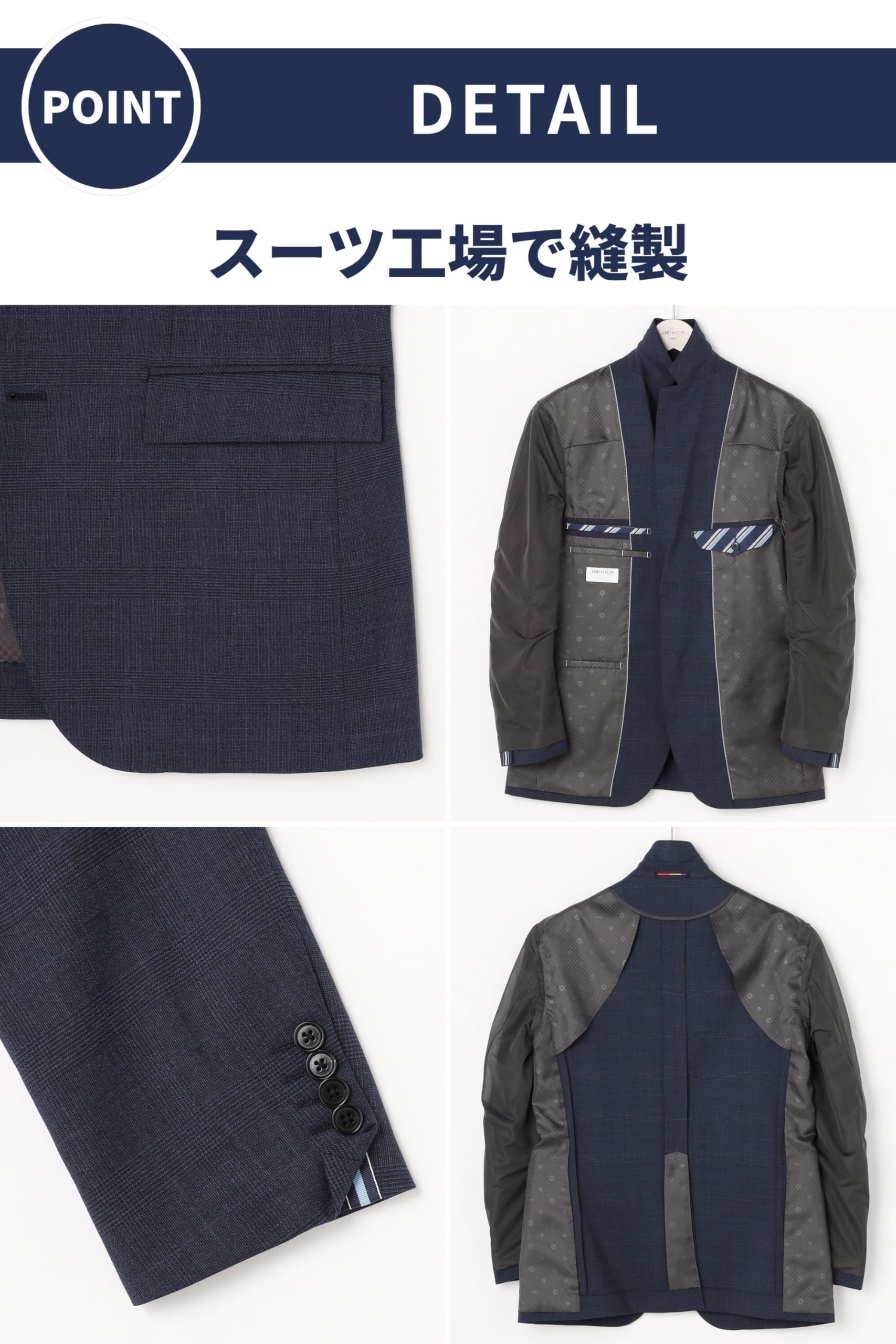 Amazon.co.jp: ORIHICA: ジャケット